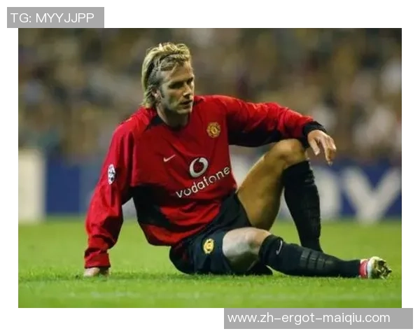 曼联官方恭喜贝克汉姆封爵：这是一个含义特殊的时间